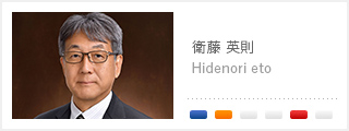 衛藤　英則 Hidenori eto